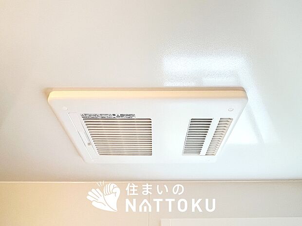 【浴室暖房換気乾燥機】入浴後の水滴や湿気を排出し、カビの発生や臭いを抑制します。
雨の日の洗濯物にも効果的です。