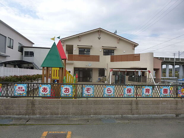 チコハウスあおぞら保育園（約880m）