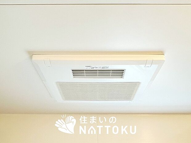 【浴室暖房換気乾燥機】寒い冬場はあたたかく、暑い夏場は扇風機のような心地よさです。
雨の日は、浴室が衣類乾燥スペースになります。