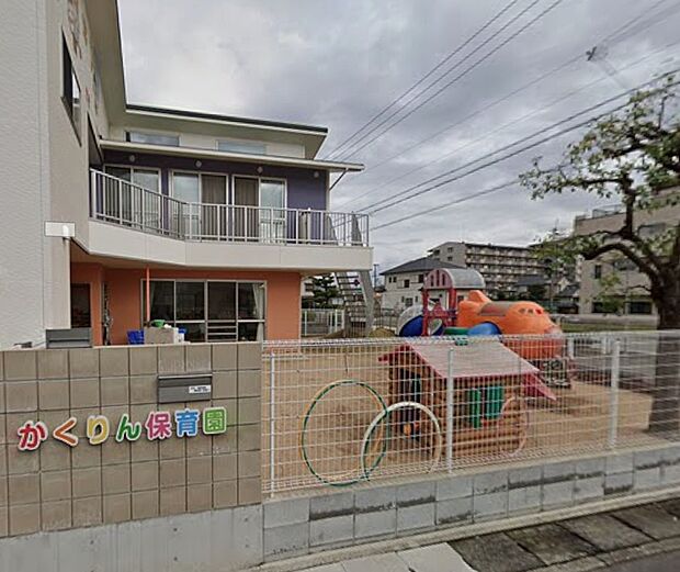 第1かくりん保育園(約690m)