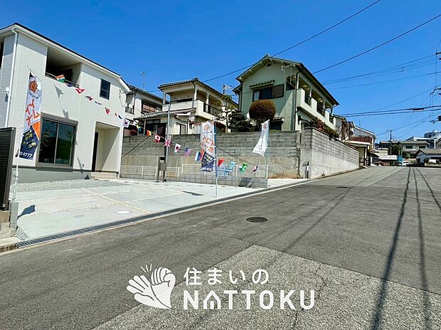 【現地写真（前道含む外観）】軽くて火災に強い屋根材を採用し、地震時の建物への負担や揺れを軽減しています。