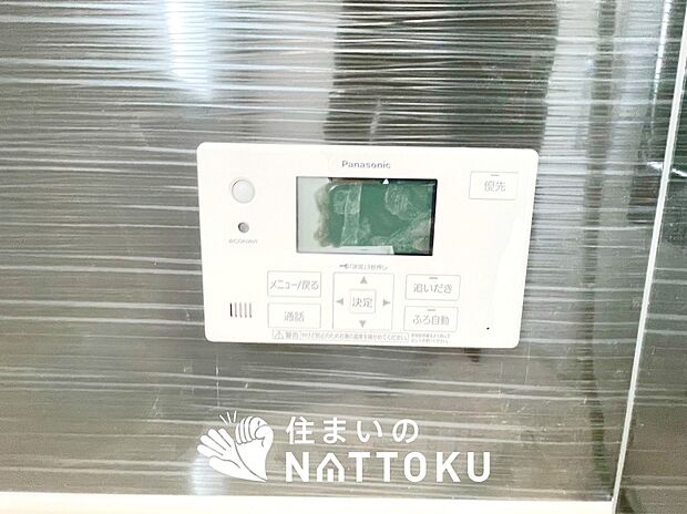 【給湯器リモコン】温度調整機能はもちろん、見やすいボタン配置でお湯はり・追い炊きが簡単操作可能です。