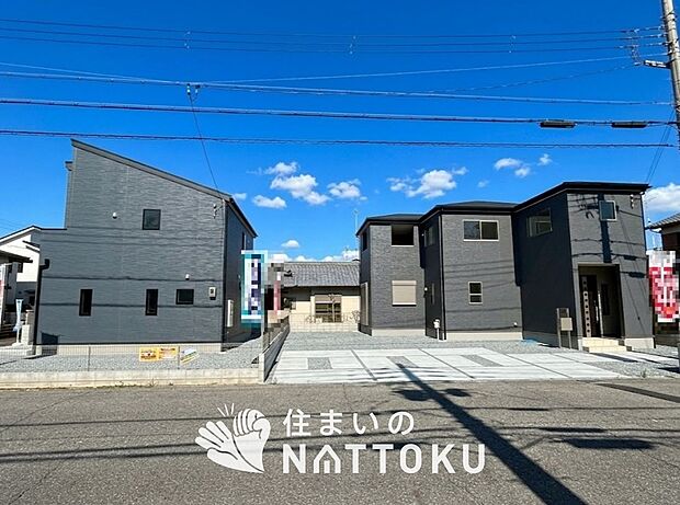 【現地写真（街並み）】耐震等級最高「３」取得で基準の１.５倍の性能・耐震強度で安心できます。