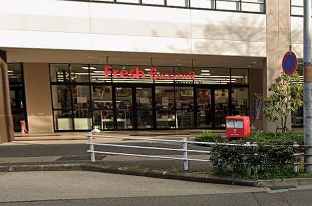 フレッシュバザール神戸ビエラ明舞店（約540m）