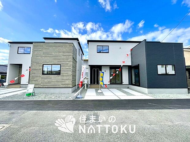 【現地写真（街並み）】雨で汚れを落とし、耐久性・耐候性に優れた外壁を使用しています。