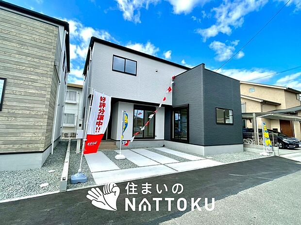 【現地写真（外観）【２号地】】健康被害に配慮したもっとも安全性の高い建材を採用し、シックハウス対策をしております。