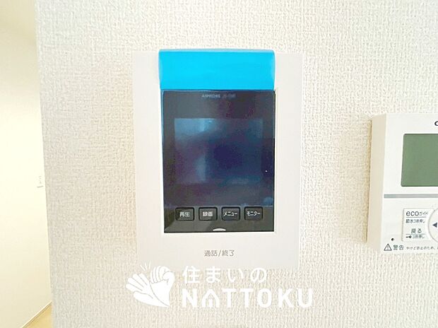 【TVモニター付インターホン】録画機能付きで、自動録画のほか、手動録画もできます。
受話、呼出音量の調整、明るさ調整が可能です。また、来訪者をズーム機能でズームアップして確認できます。