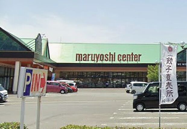 マルヨシセンター 洲本店（約2,100m）