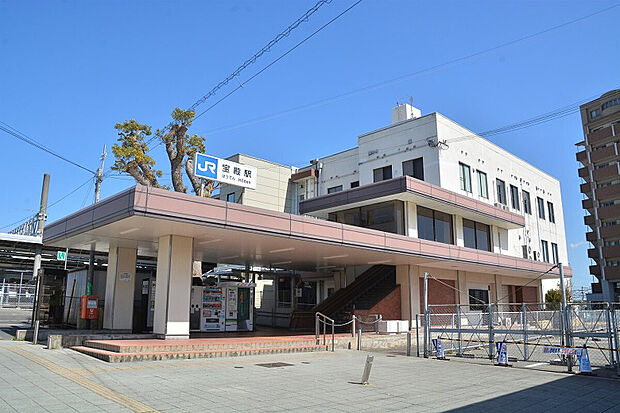 ＪＲ山陽本線「宝殿駅」（約1,360m）