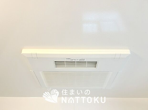【浴室換気乾燥暖房機】寒い冬場はあたたかく、暑い夏場は扇風機のような心地よさです。
雨の日は、浴室が衣類乾燥スペースになります。