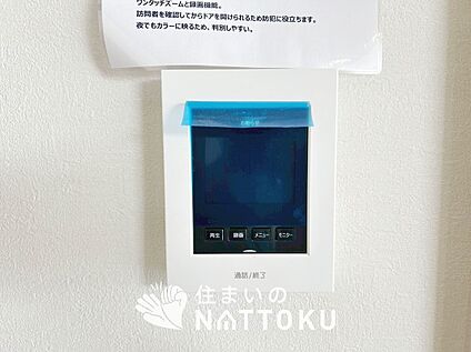 TVモニター付インターホン