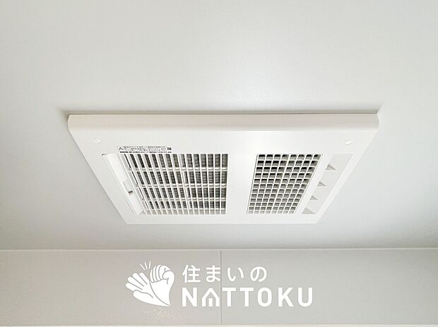 【浴室暖房換気乾燥機】サイドブロー機能で、乾燥効率アップです。
サイドに吹き出しを搭載することにより浴室内を端まで循環する気流ができ、さらに省エネ性能がアップします。