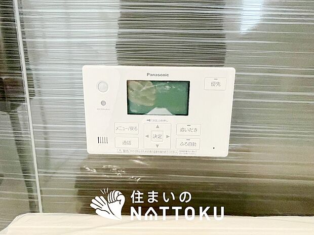 【給湯器リモコン】温度調整機能はもちろん、見やすいボタン配置でお湯はり・追い炊きが簡単操作可能です。