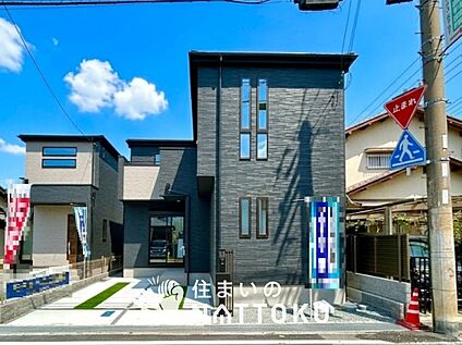 現地写真（外観）【１号地】