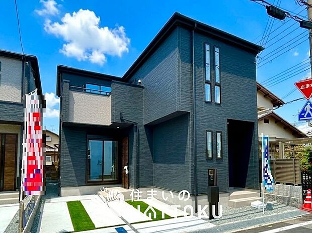【現地写真（外観）【１号地】】健康被害に配慮したもっとも安全性の高い建材を採用し、シックハウス対策をしております。