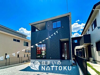 現地写真（外観）