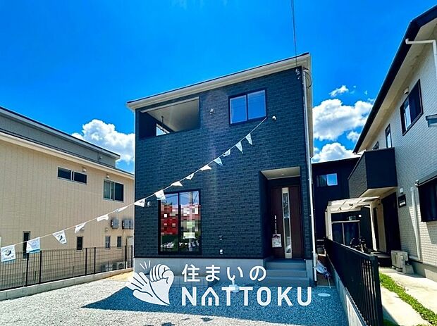 【現地写真（外観）】耐震等級最高「３」取得で基準の１.５倍の性能・耐震強度で安心できます。