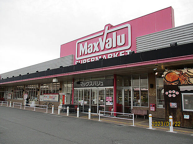 マックスバリュ龍野西店（約610m）