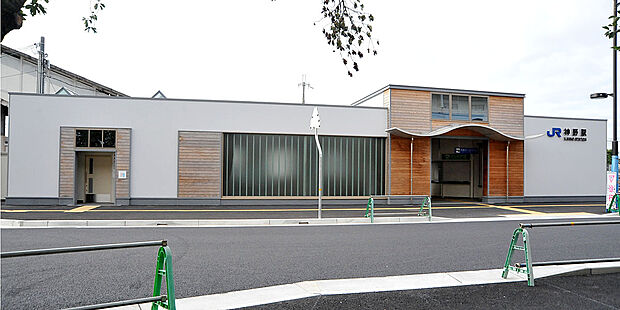 ＪＲ加古川線「神野駅」（約560m）