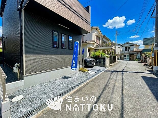 【現地写真（前道含む外観）】健康被害に配慮したもっとも安全性の高い建材を採用し、シックハウス対策をしております。