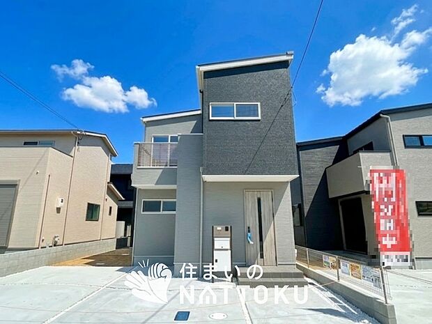 【現地写真（外観）【２号地】】健康被害に配慮したもっとも安全性の高い建材を採用し、シックハウス対策をしております。