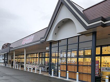 マックスバリュ安室店 2900ｍ(徒歩37分)