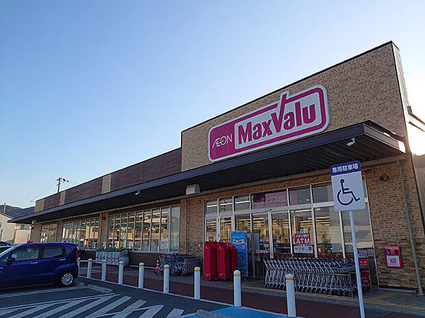マックスバリュ城北店（約580m）
