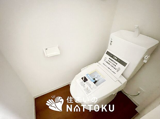 【トイレ】汚れてもサッとひと拭きでお手入れ簡単、エコ仕様の温水洗浄便座付きのトイレです。
バリアフリーにも配慮しています。