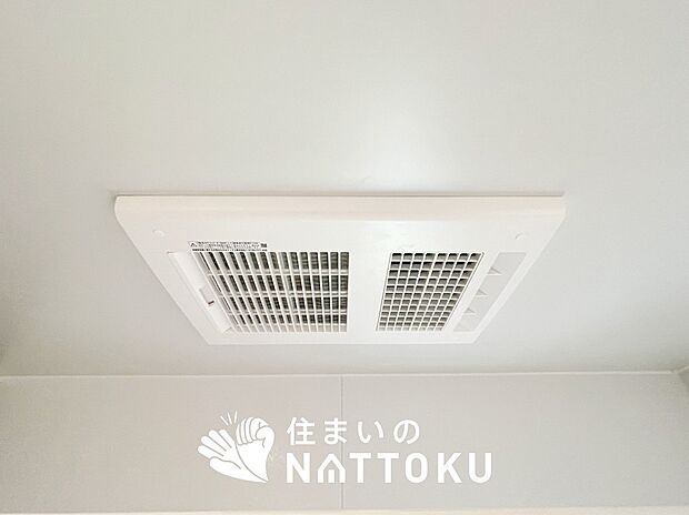 【浴室暖房換気乾燥機】サイドブロー機能で、乾燥効率アップです。
サイドに吹き出しを搭載することにより浴室内を端まで循環する気流ができ、さらに省エネ性能がアップします。