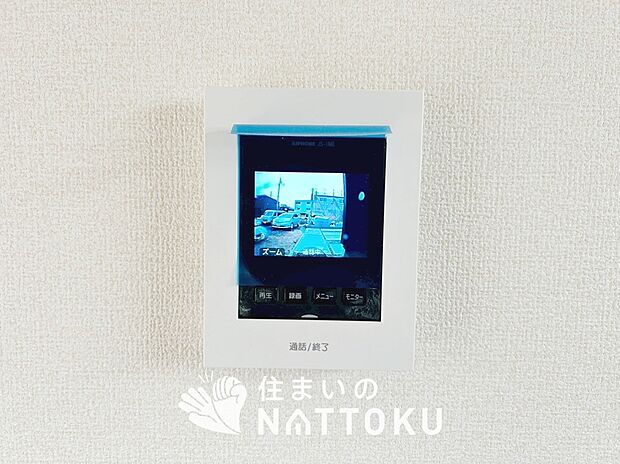 【TVモニター付インターホン】録画機能付きで、自動録画のほか、手動録画もできます。
受話、呼出音量の調整、明るさ調整が可能です。また、来訪者をズーム機能でズームアップして確認できます。