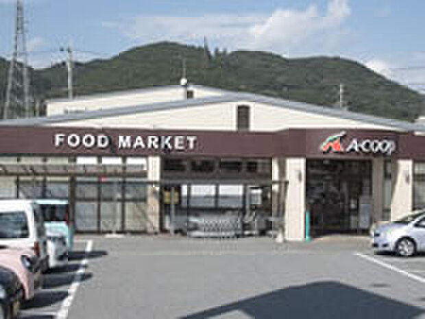 エーコープ滝野店(約910m)