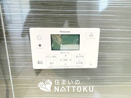 給湯器リモコン