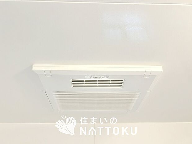 【浴室換気乾燥暖房機】寒い冬場はあたたかく、暑い夏場は扇風機のような心地よさです。
雨の日は、浴室が衣類乾燥スペースになります。