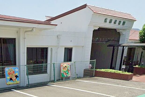 広田保育園(約690m)