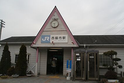 ＪＲ加古川線「新西脇駅」 1300ｍ(徒歩17分)