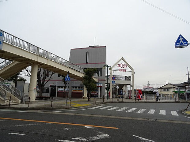 山陽電鉄網干線「山陽網干駅」(約720m)