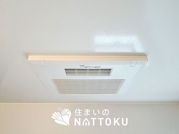 【電気式浴室暖房換気乾燥機】寒い冬場はあたたかく、暑い夏場は扇風機のような心地よさです。
雨の日は、浴室が衣類乾燥スペースになります。