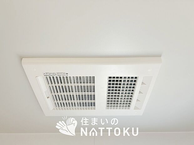 【浴室暖房換気乾燥機】サイドブロー機能で、乾燥効率アップです。
サイドに吹き出しを搭載することにより浴室内を端まで循環する気流ができ、さらに省エネ性能がアップします。