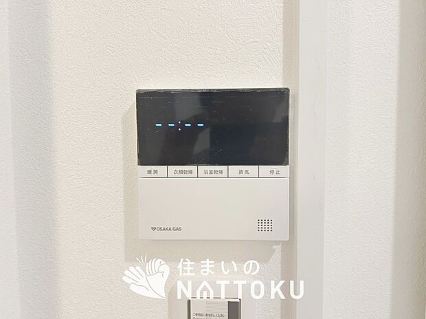 【浴室乾燥暖房機リモコン】見やすいボタン配置で換気・暖房・乾燥・涼風が簡単操作可能です。