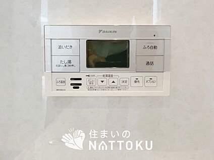 給湯器リモコン