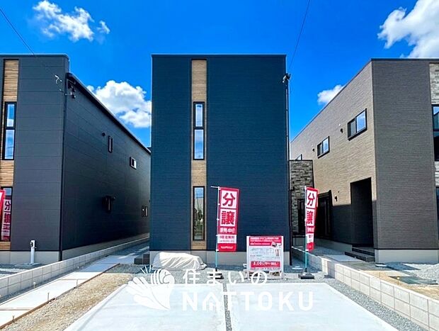 【現地写真（外観）【２号地】】健康被害に配慮したもっとも安全性の高い建材を採用し、シックハウス対策をしております。