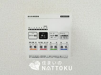 電気式浴室暖房換気乾燥機リモコン