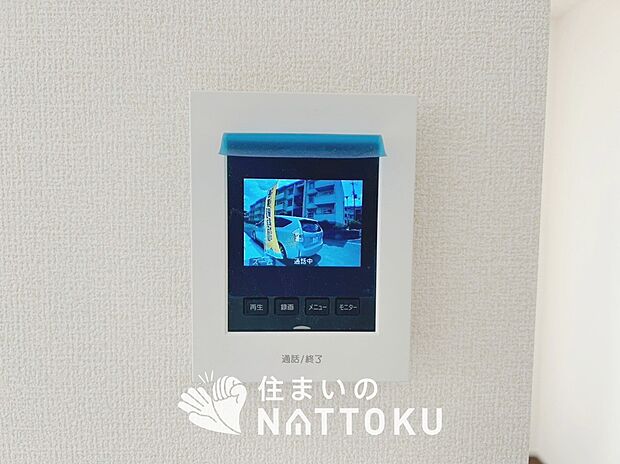 【TVモニター付インターホン】録画機能付きで、自動録画のほか、手動録画もできます。
受話、呼出音量の調整、明るさ調整が可能です。また、来訪者をズーム機能でズームアップして確認できます。