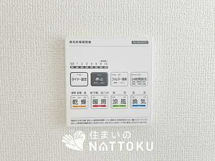 電気式浴室暖房換気乾燥機リモコン
