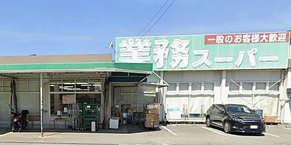 業務スーパー西明石店 730ｍ(徒歩10分)