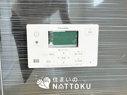 給湯器リモコン