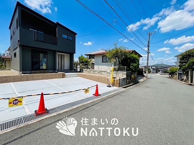 【現地写真（前道含む外観）】断熱性、気密性を高める工夫で一年中ずっと心地よく暮らせる、高気密・高断熱です。