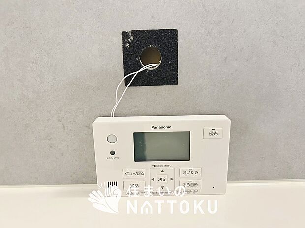 【給湯器リモコン】見やすいボタン配置でお湯はり・追い炊きが簡単操作可能です。