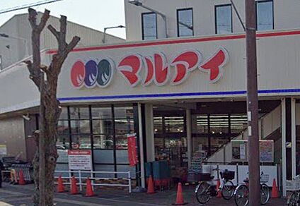 マルアイ東加古川店 1500ｍ(徒歩19分)
