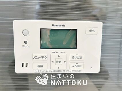 給湯器リモコン